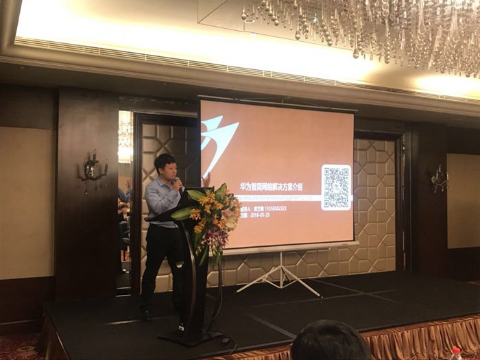 南京美圖,華為,華為網(wǎng)絡能源 南京美圖,華為,華為網(wǎng)絡能源